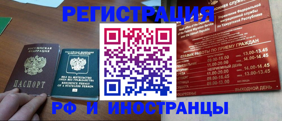 регистрация для школы в Сольцах