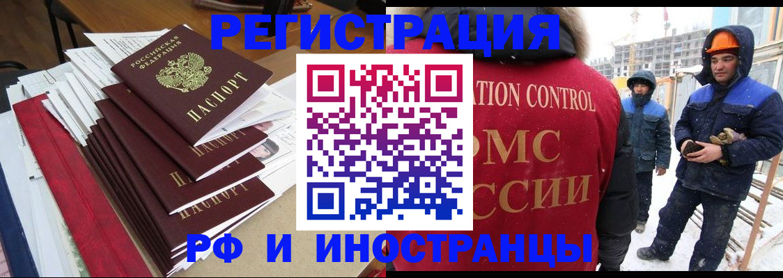 купить прописку в Сольцах